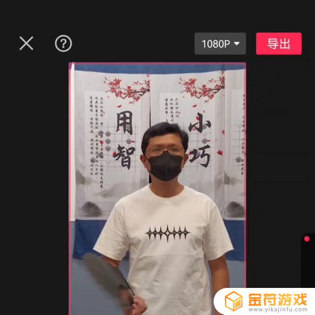 抖音专业版关键帧快捷键(抖音专业版关键帧在哪里)