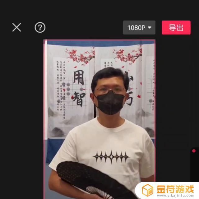 抖音专业版关键帧快捷键(抖音专业版关键帧在哪里)