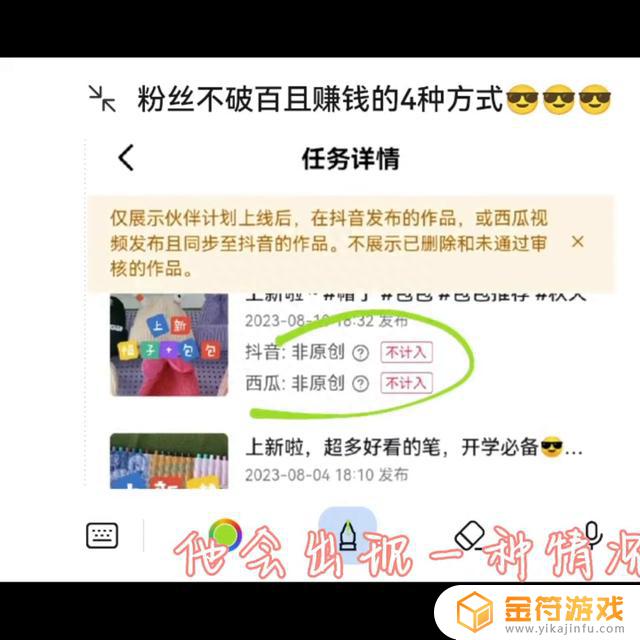 抖音的浏览量低于100(抖音的浏览量低于100怎么回事)