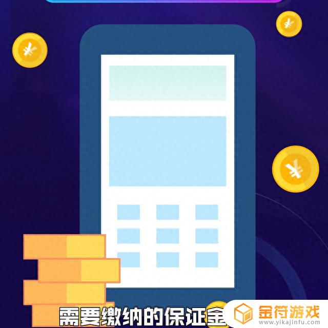 为什么我的抖音小店保证金是1万