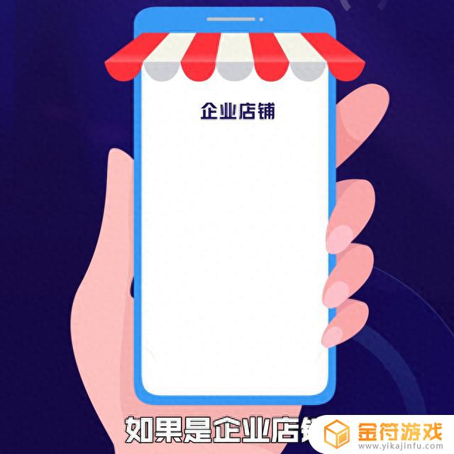 为什么我的抖音小店保证金是1万