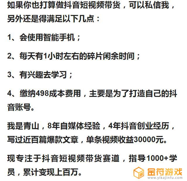 抖音怎么给视频送礼物(抖音怎么给视频送礼物呢)