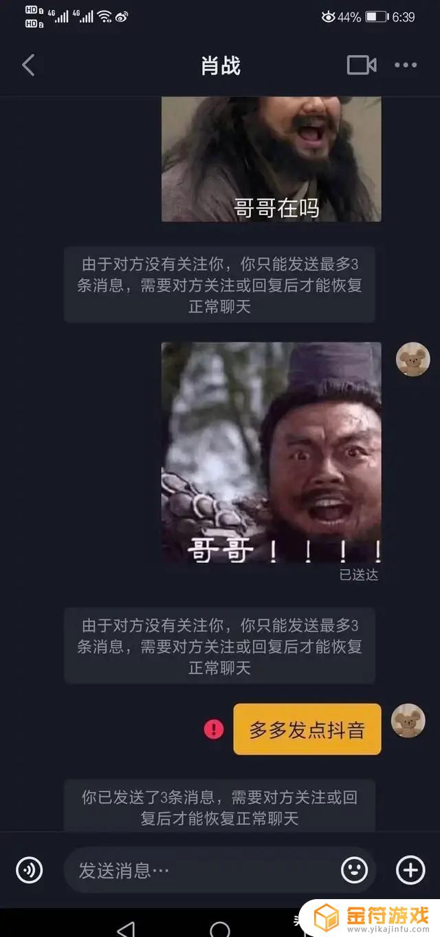 肖战抖音头像图片啥意思