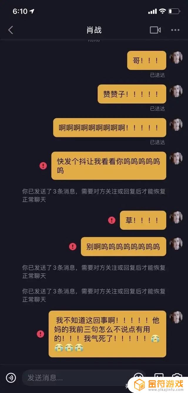 肖战抖音头像图片啥意思