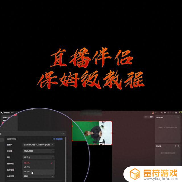 抖音app登录不了直播伴侣怎么办(抖音app登录不了直播伴侣怎么办呢)