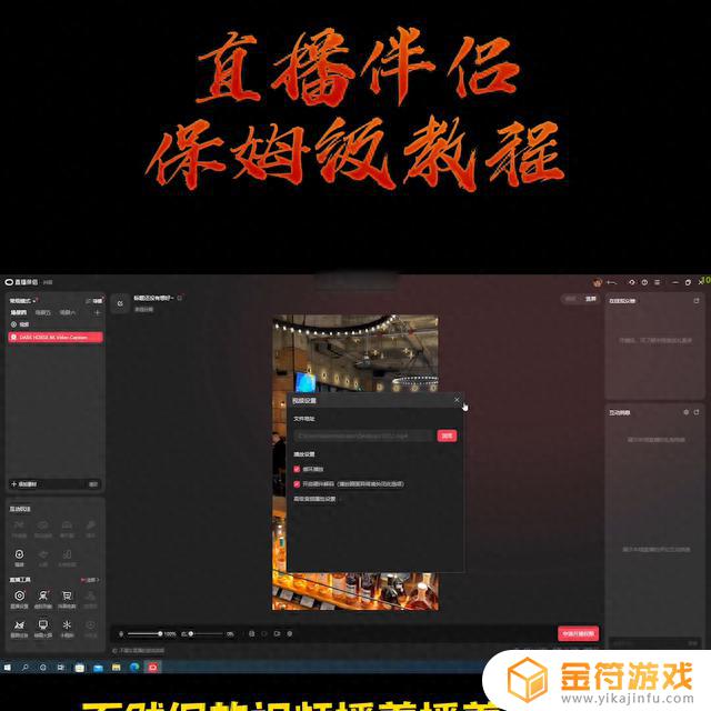 抖音app登录不了直播伴侣怎么办(抖音app登录不了直播伴侣怎么办呢)