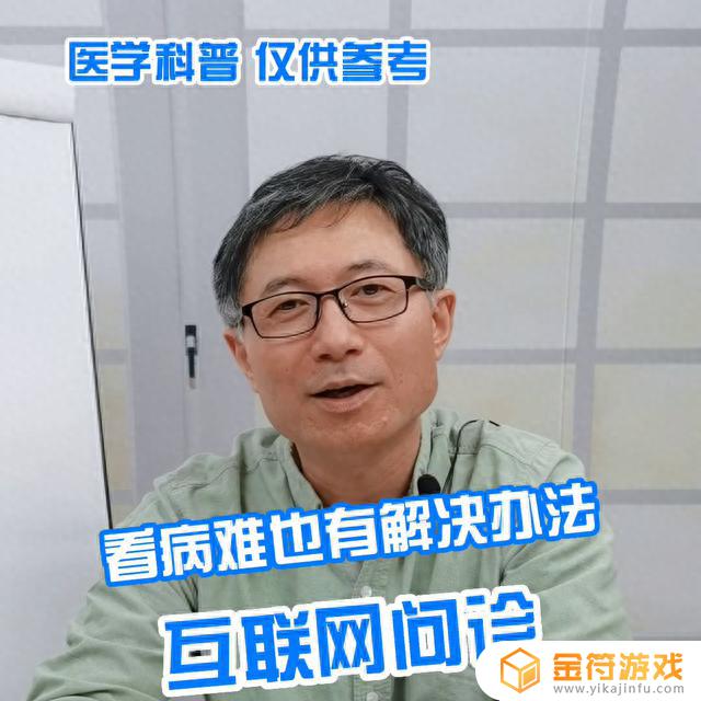 入驻抖音平台的医疗专家如何问诊(抖音医生线上问诊)