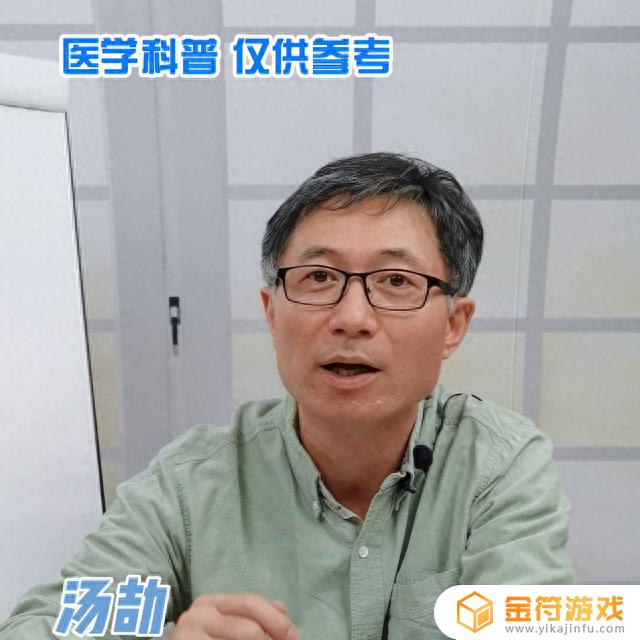 入驻抖音平台的医疗专家如何问诊(抖音医生线上问诊)