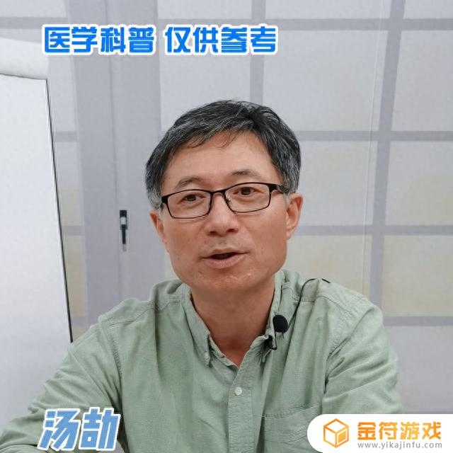 入驻抖音平台的医疗专家如何问诊(抖音医生线上问诊)