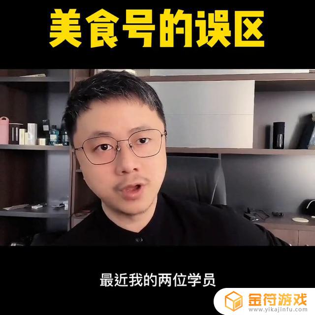 抖音短视频小黄车点击率(怎么在抖音短视频添加小黄车)