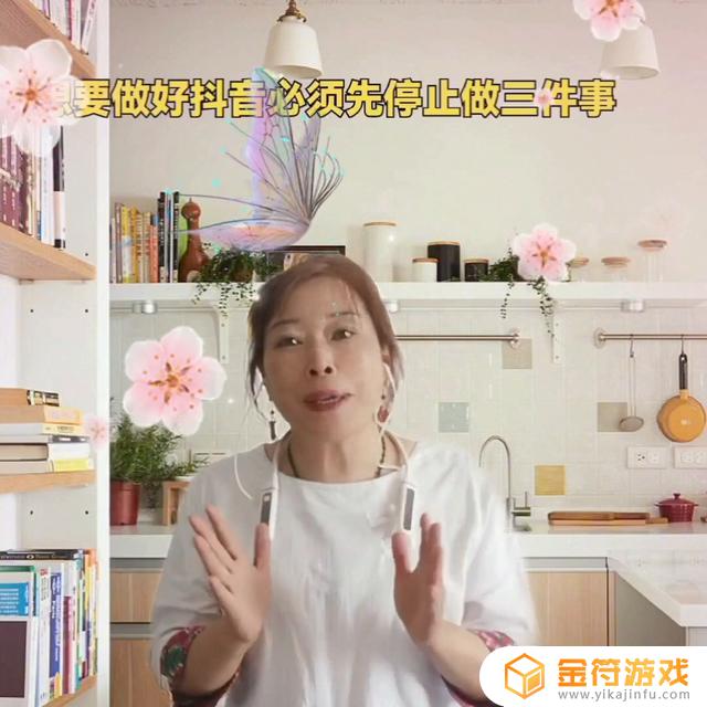 抖音直播里面不让拍小孩怎么办(抖音直播引流软件有哪些好用吗)