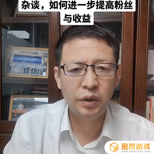 人民日报抖音号粉丝(人民日报抖音号粉丝破亿)