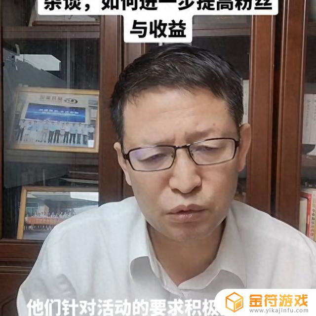 人民日报抖音号粉丝(人民日报抖音号粉丝破亿)