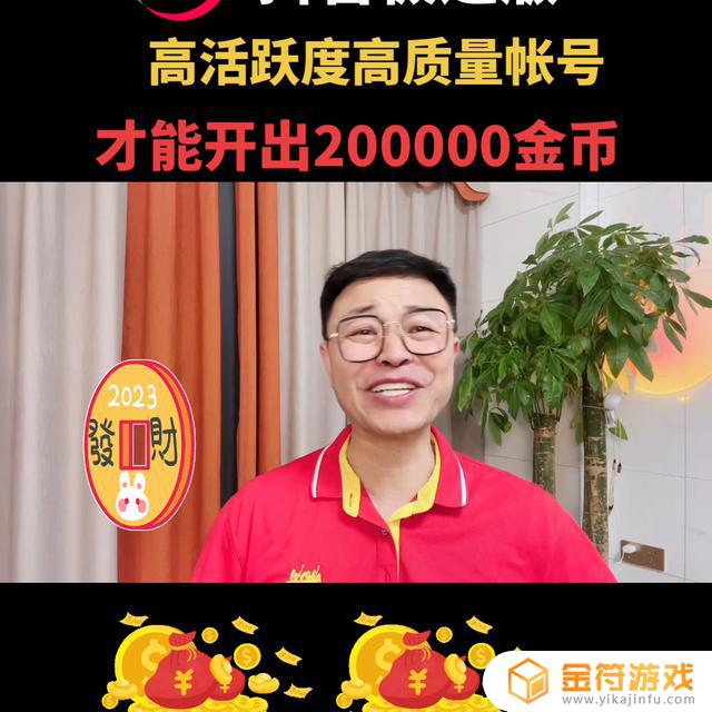 抖音账号怎么变成优质账号(抖音账号怎么变成新号)