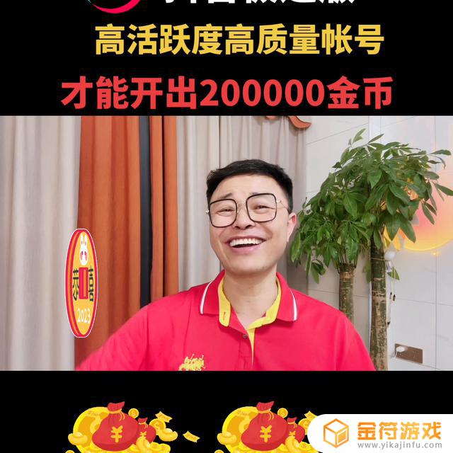 抖音账号怎么变成优质账号(抖音账号怎么变成新号)