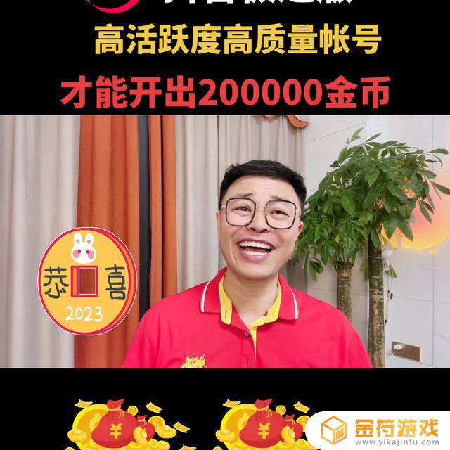 抖音账号怎么变成优质账号(抖音账号怎么变成新号)