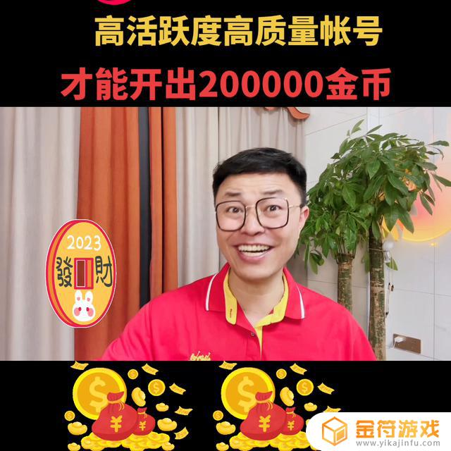 抖音账号怎么变成优质账号(抖音账号怎么变成新号)