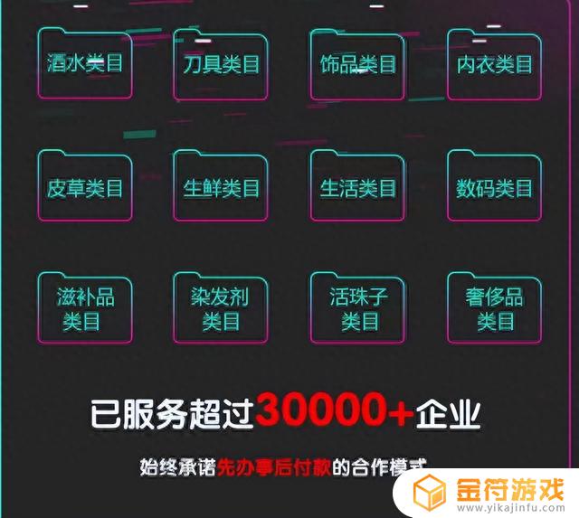 抖音小店内衣类目怎么开通?顾念(抖音小店内衣类目怎么开通)