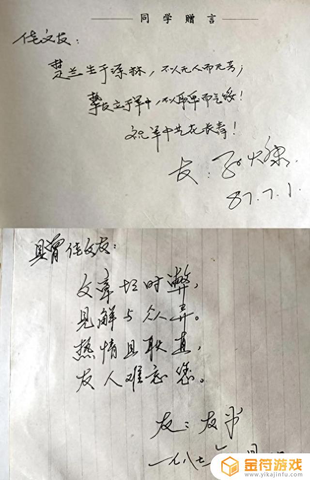 抖音里的华师大结婚男主军官