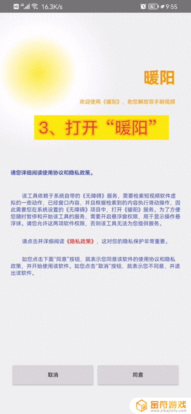 安卓能装2个抖音吗(安卓能装2个抖音吗手机)