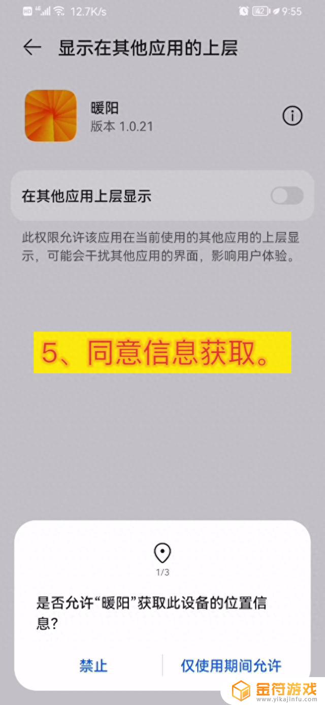 安卓能装2个抖音吗(安卓能装2个抖音吗手机)