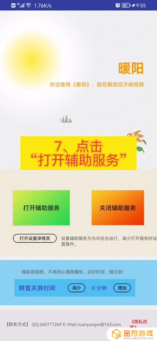 安卓能装2个抖音吗(安卓能装2个抖音吗手机)