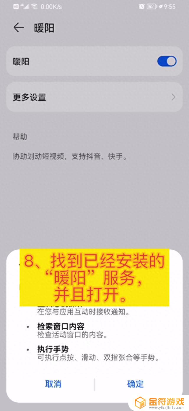 安卓能装2个抖音吗(安卓能装2个抖音吗手机)