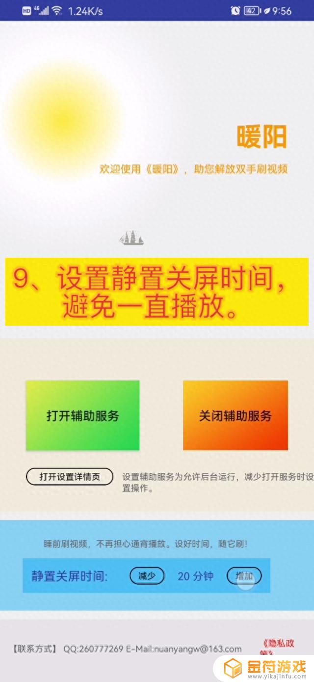 安卓能装2个抖音吗(安卓能装2个抖音吗手机)