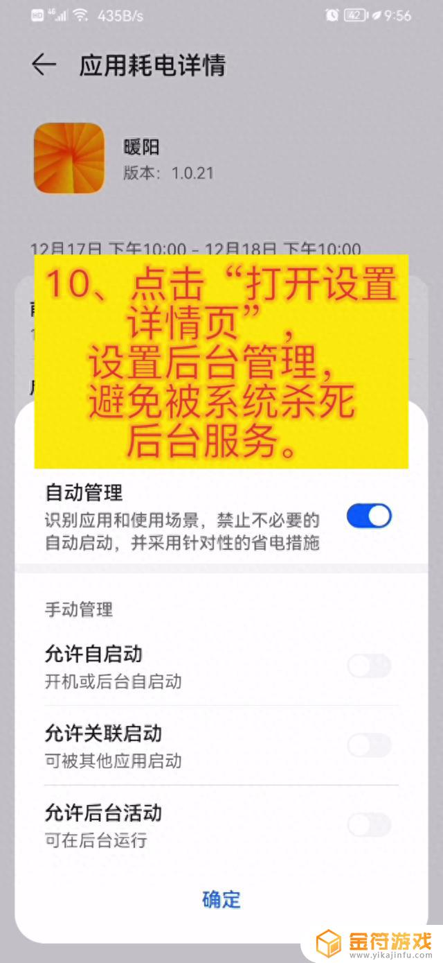 安卓能装2个抖音吗(安卓能装2个抖音吗手机)