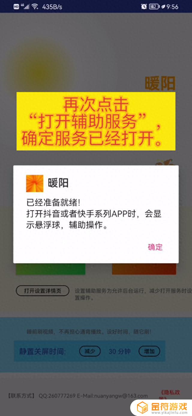 安卓能装2个抖音吗(安卓能装2个抖音吗手机)