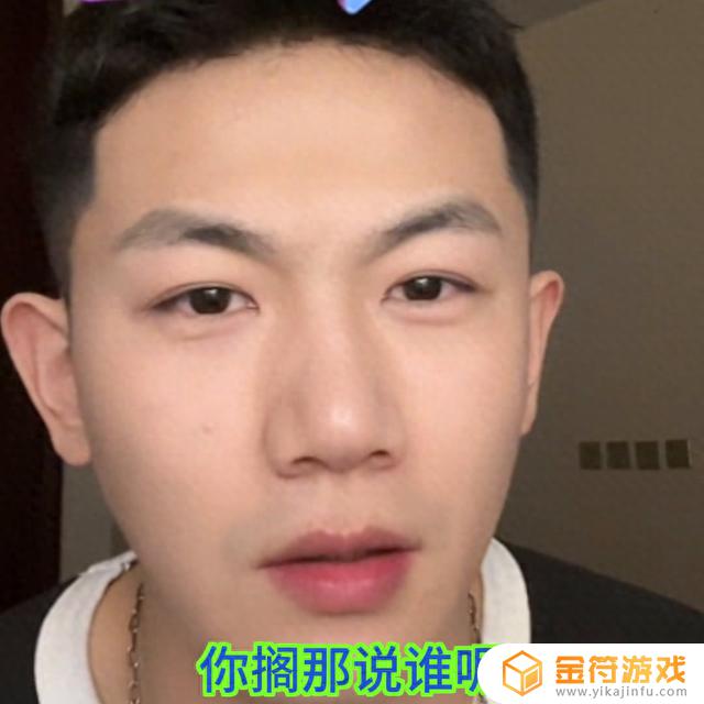 抖音 粘滞鱼干(抖音粘滞鱼干是直男吗)