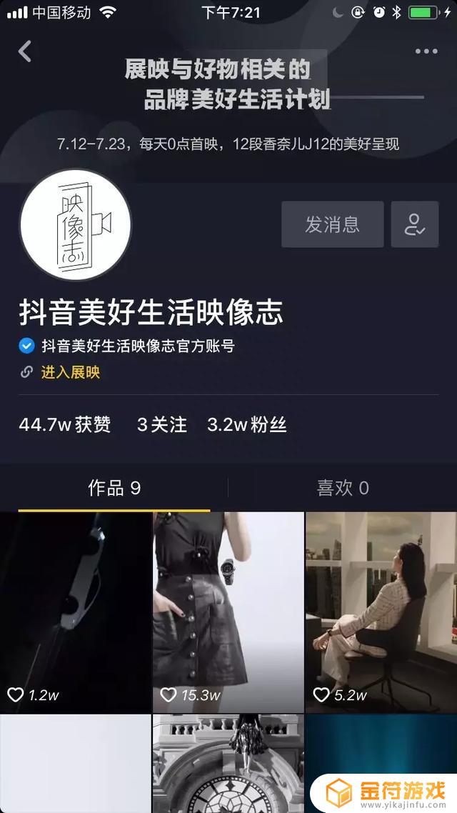 抖音怎么隐藏展览馆(怎么隐藏抖音自己的ip地址)