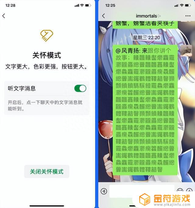 抖音聊天怎么设置已读不显示(抖音聊天信息删了怎么找回)