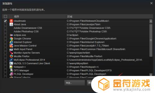 steam怎么加速非steam游戏 非Steam游戏如何设置中文