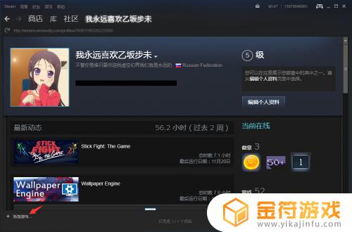 steam怎么加速非steam游戏 非Steam游戏如何设置中文