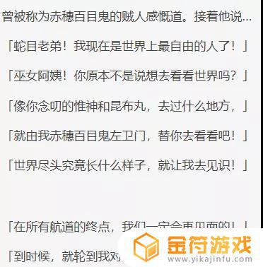 浅濑响的结局 《原神》云中的猫寝子后续结局解读