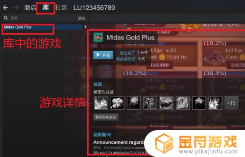 steam怎么免费获得游戏 steam免费游戏领取攻略