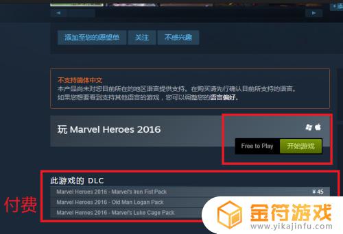 steam怎么免费获得游戏 steam免费游戏领取攻略