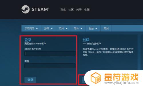 steam怎么免费获得游戏 steam免费游戏领取攻略