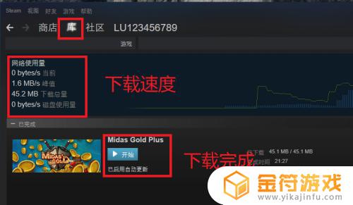 steam怎么免费获得游戏 steam免费游戏领取攻略