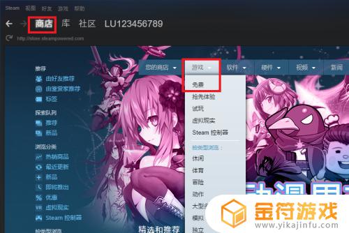 steam怎么免费获得游戏 steam免费游戏领取攻略