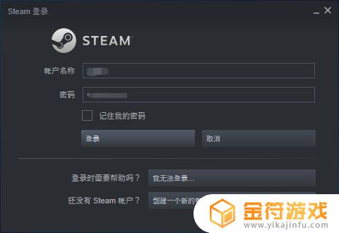 csgo勾选不了游戏中启用steam界面 游戏中无法启动Steam选项