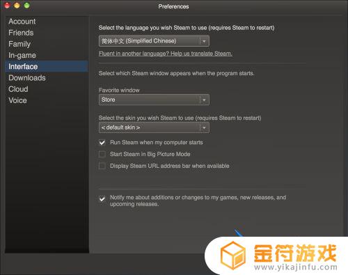 steam首页怎么设置中文 Steam中文语言设置方法