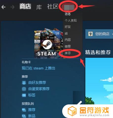 steam如何报价 Steam如何发送游戏交易报价