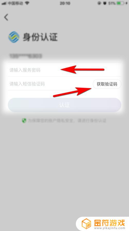 手机中国移动怎么查通话记录 移动如何查看通话记录