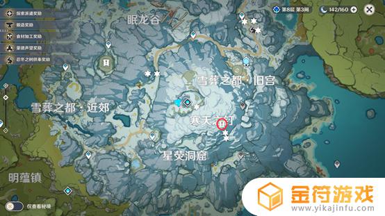 原神地图怎么获得原石碎片 《原神》雪山碎片位置图解