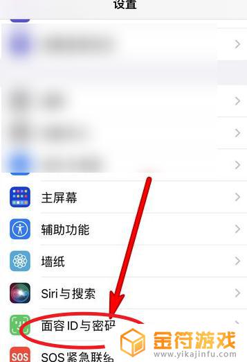 iphone取消密码 苹果手机如何忘记锁屏密码