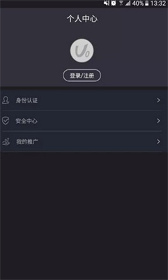 币君交易所app下载