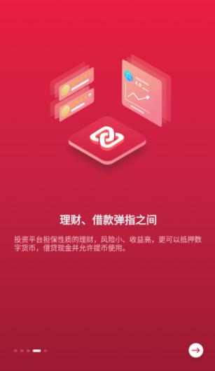 中币交易所最新app官网版苹果手机下载