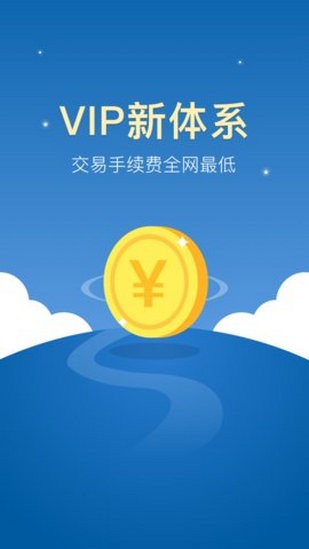 比特网交易平台官网app